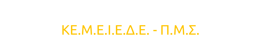 Μετάβαση στην αρχική σελίδα