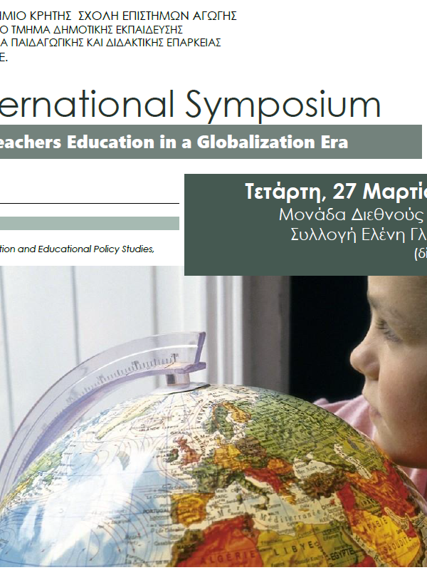 Teachers Education in a Globalization Era